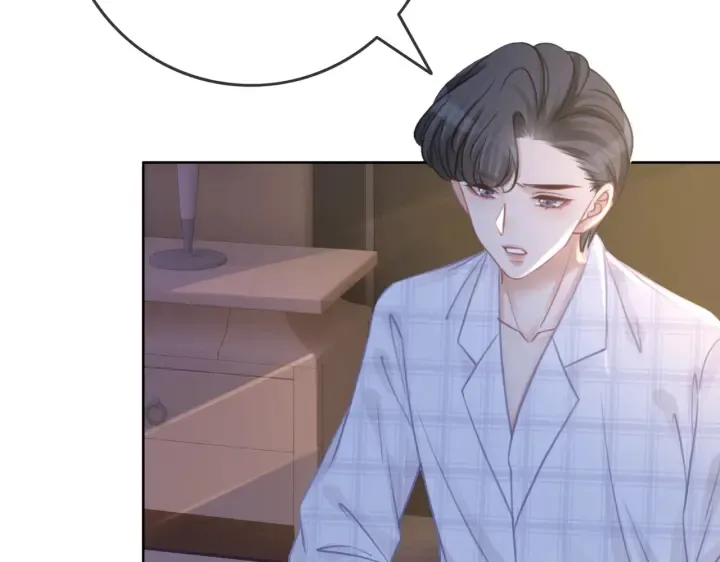 第108话 我想知道真相 第71页