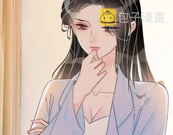 第108话 我想知道真相 第94页