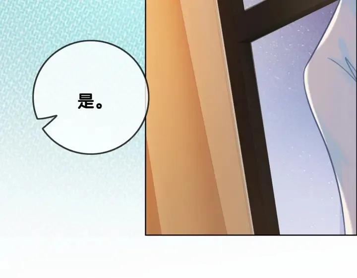 第108话 我想知道真相 第98页