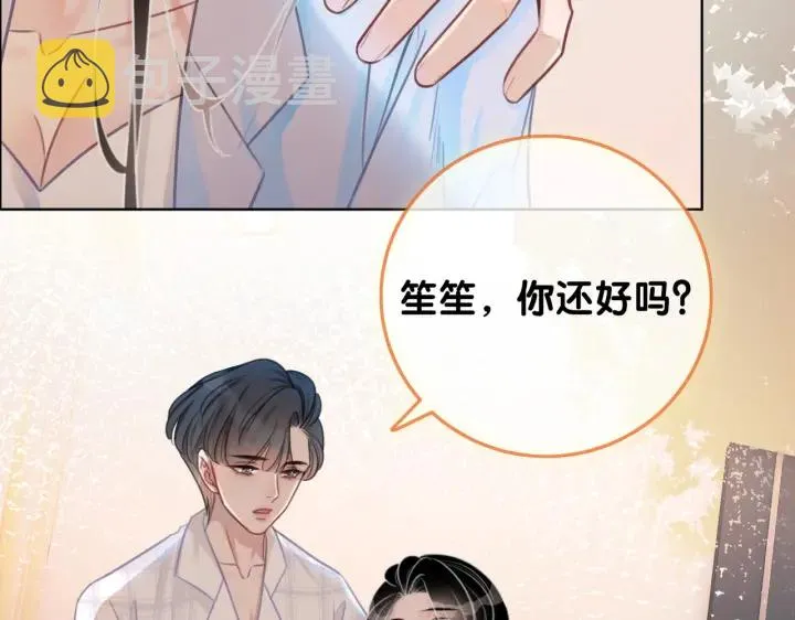 第108话 我想知道真相 第101页