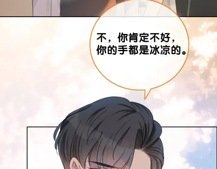 第108话 我想知道真相 第103页