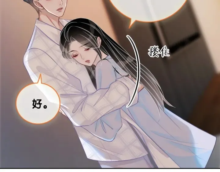 第108话 我想知道真相 第107页