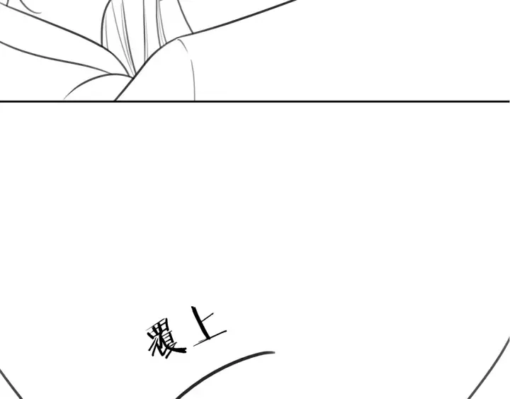 第108话 我想知道真相 第126页