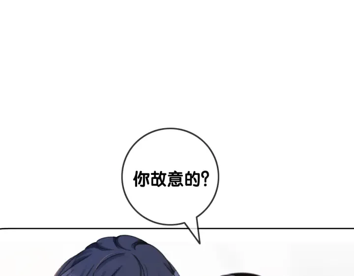 第111话 温存过后 第30页