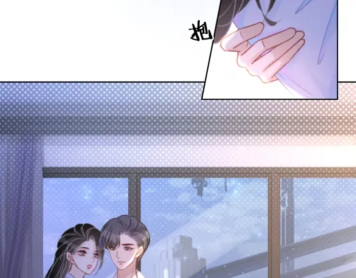 第111话 温存过后 第33页