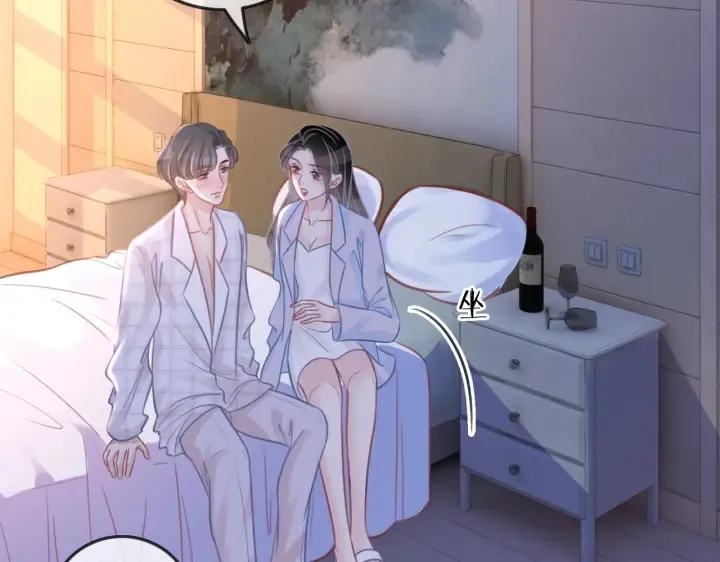 第111话 温存过后 第44页