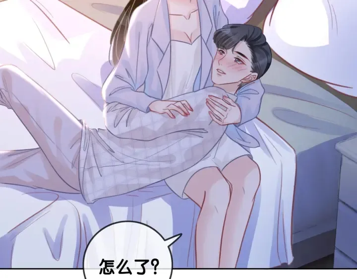 第111话 温存过后 第46页