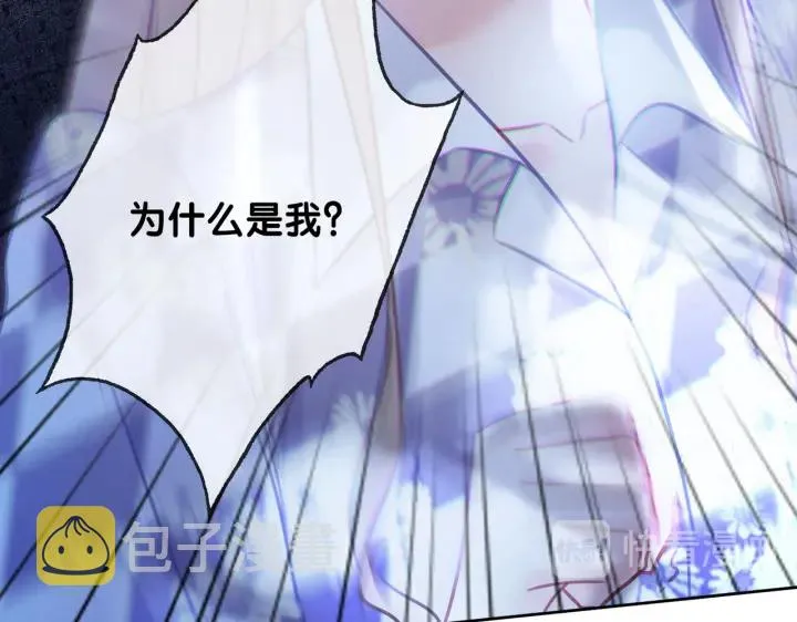 第120话 大快人心的下场 第16页