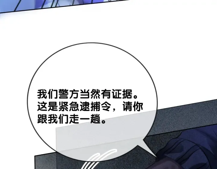 第120话 大快人心的下场 第17页