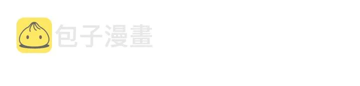 第122话 背后的那个人 第13页