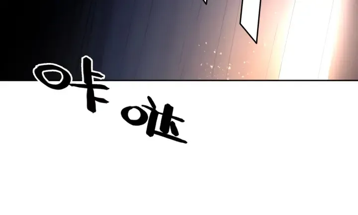 第123话 你说的话我不想听 第21页
