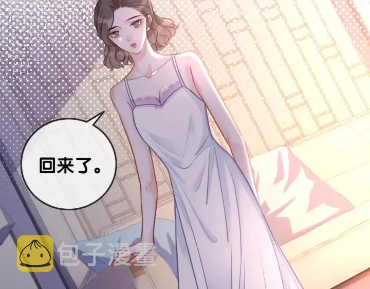 第123话 你说的话我不想听 第24页
