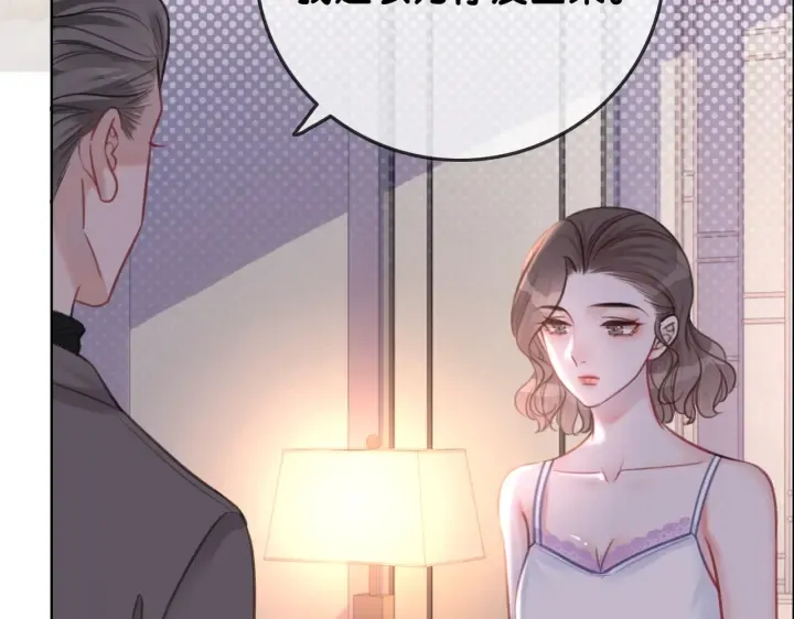 第123话 你说的话我不想听 第26页
