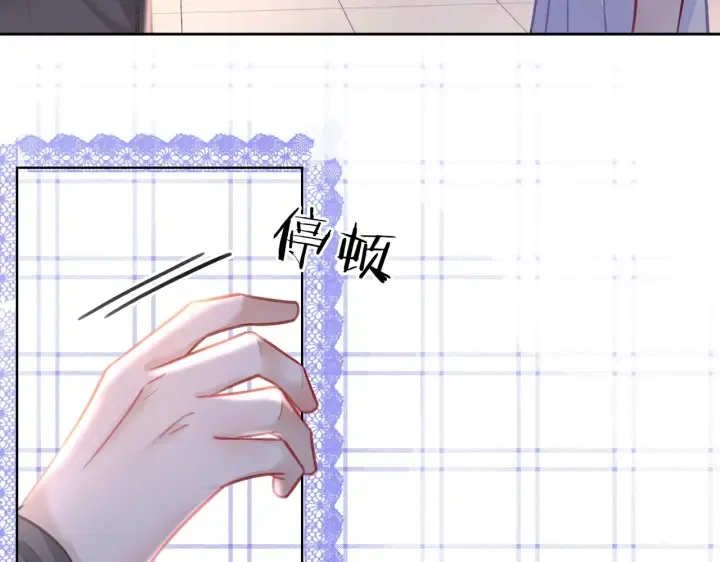 第123话 你说的话我不想听 第32页