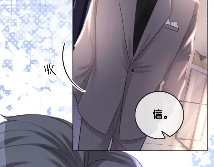 第123话 你说的话我不想听 第34页