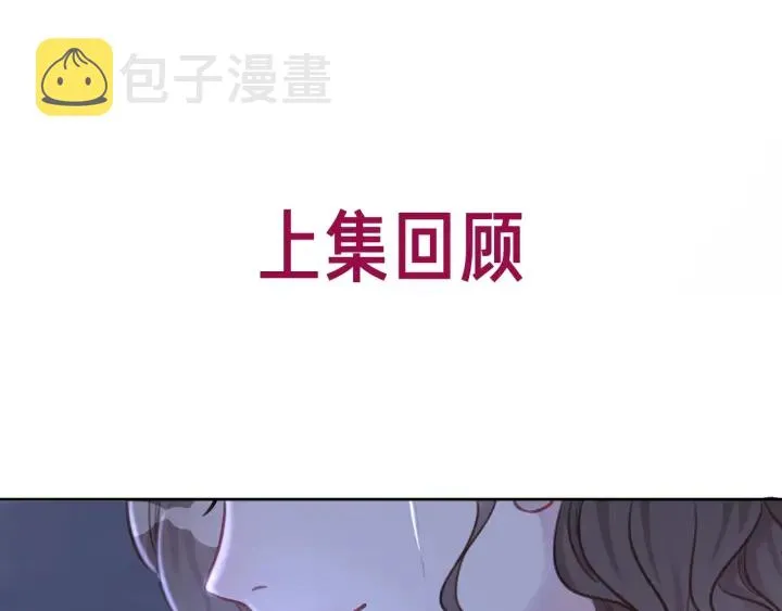 第124话 放马过来 第1页