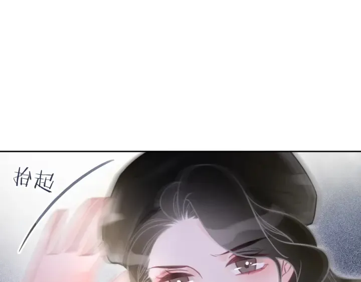 第124话 放马过来 第36页