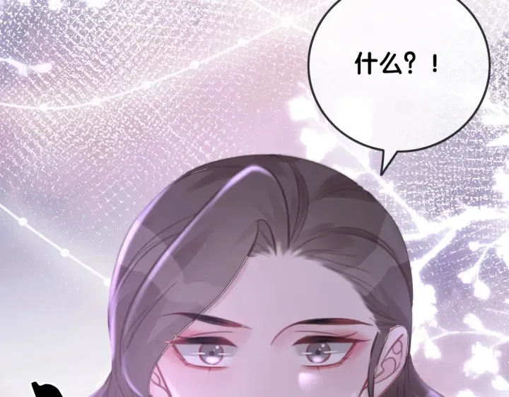 第125话 不想知道 第80页
