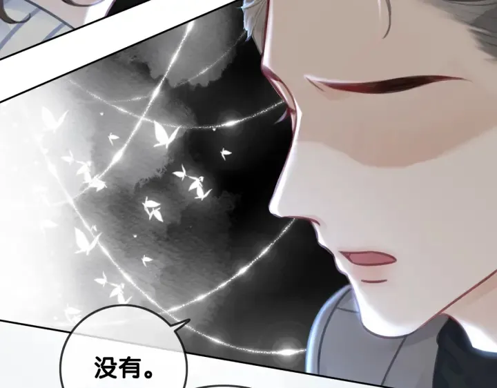 第126话 我将真相全都告诉你 第37页