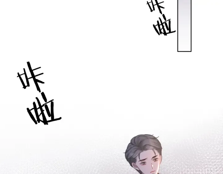 第126话 我将真相全都告诉你 第67页