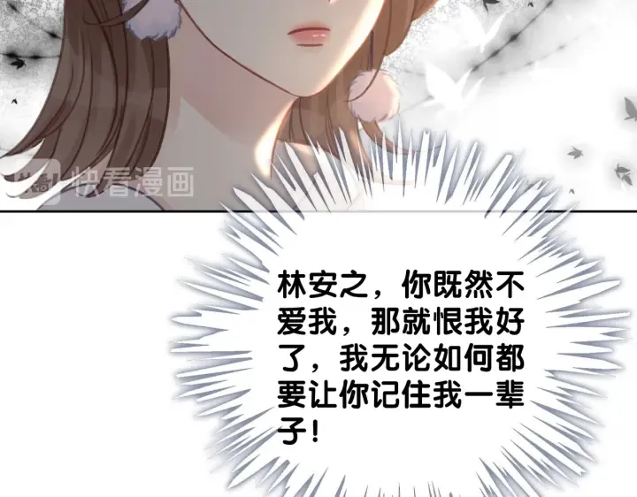 第127话 父母的车祸 第21页