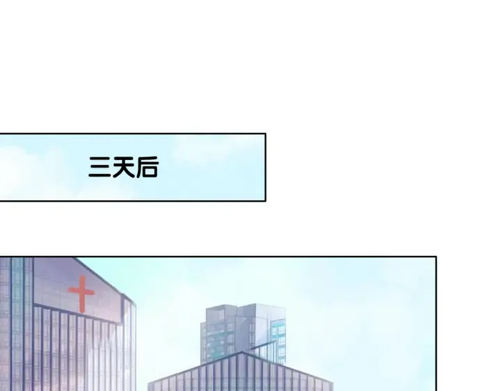 第127话 父母的车祸 第23页