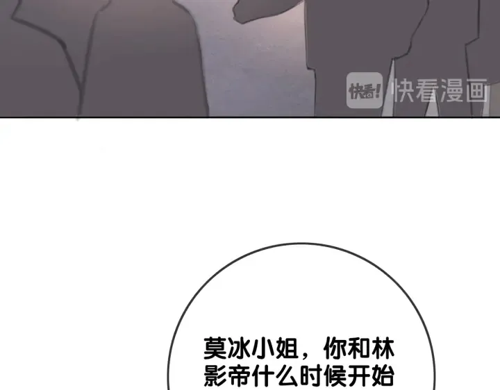 第127话 父母的车祸 第34页