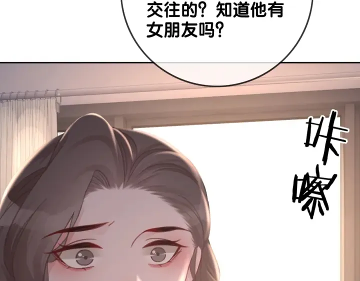第127话 父母的车祸 第35页