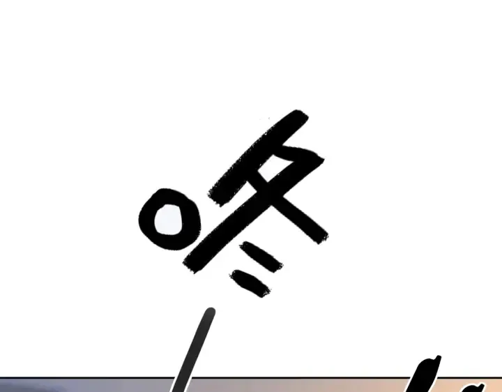 第127话 父母的车祸 第53页