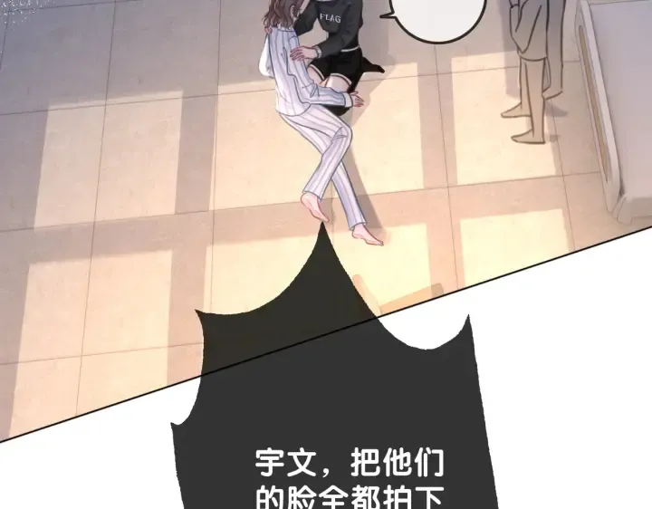 第127话 父母的车祸 第67页
