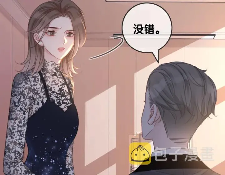 第130话 我们都要好好的 第31页
