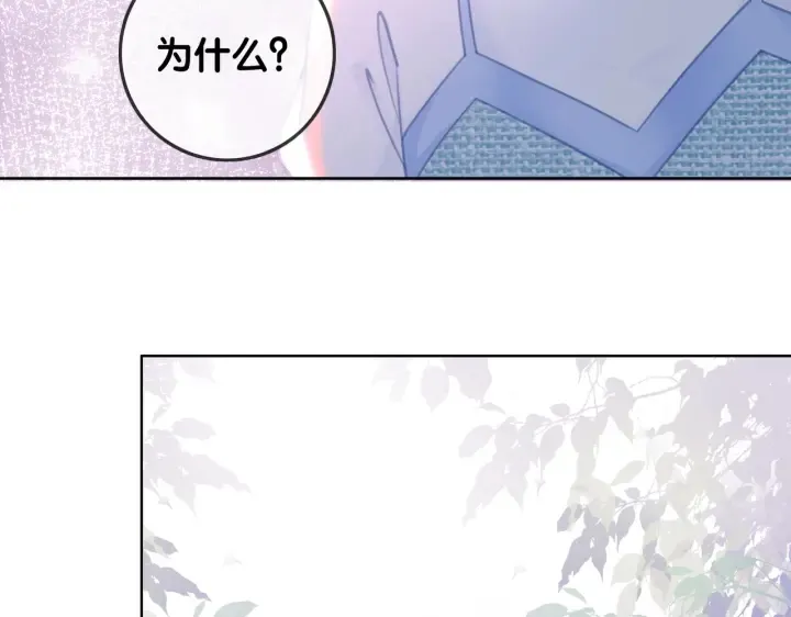 第129话 选择离开 第22页