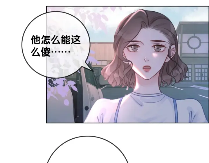 第129话 选择离开 第29页