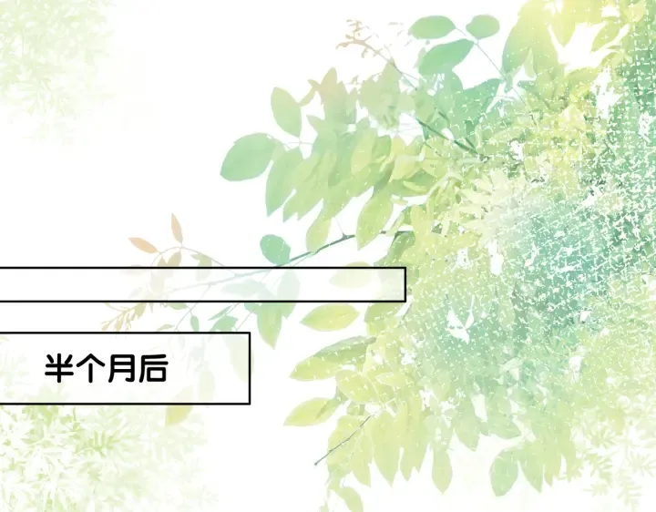 第131话 弟弟的搬家 第65页