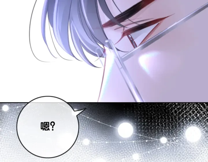 第134话 挑拨离间 第47页