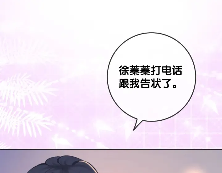 第135话 我只信你 第64页
