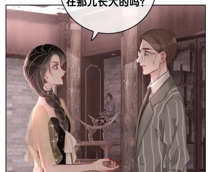 第137话 真相与阴谋 第56页