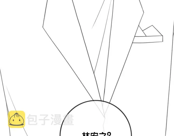 第141话 秘密是求婚 第108页