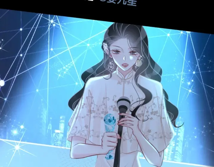第142话 领证结婚啦 第23页