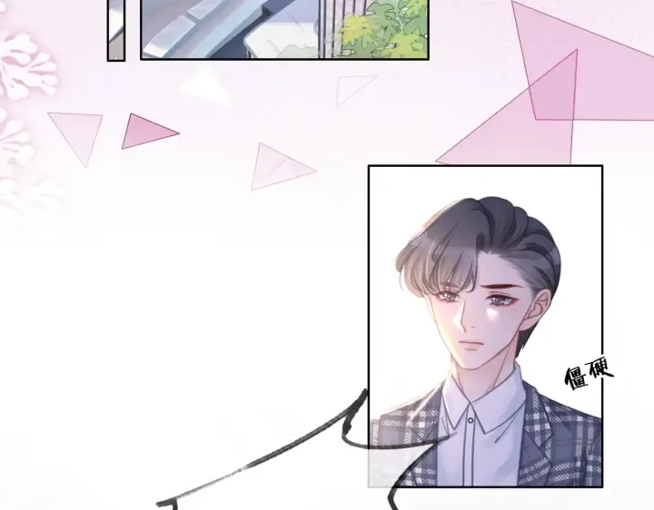 第142话 领证结婚啦 第61页