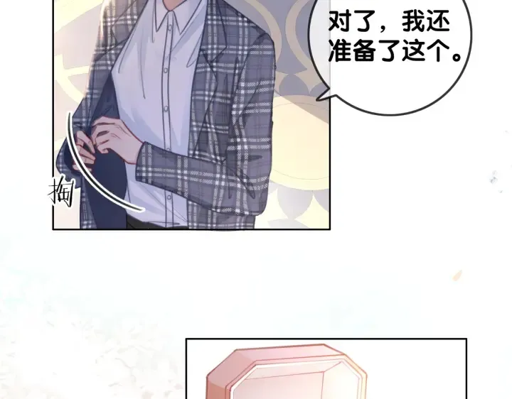 第142话 领证结婚啦 第69页