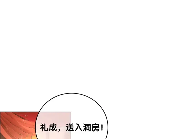 第144话 白首不相离 第36页
