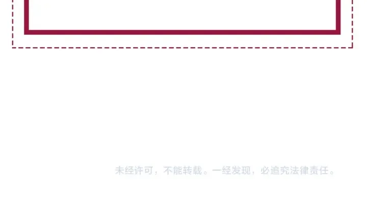 第144话 白首不相离 第77页