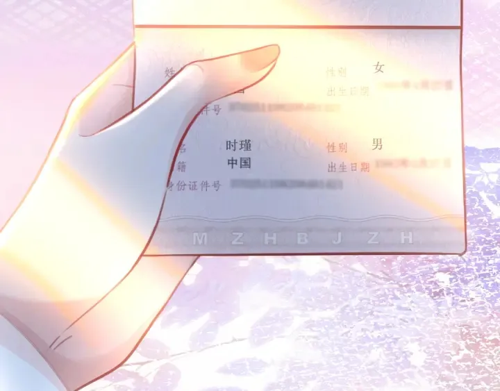 第143话 这次不再分开 第8页