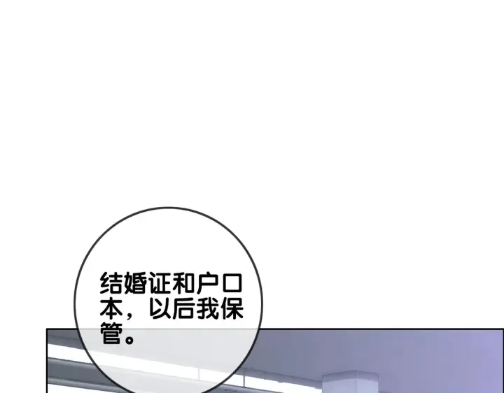 第143话 这次不再分开 第14页
