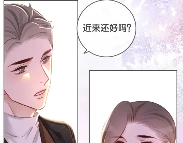 第143话 这次不再分开 第63页