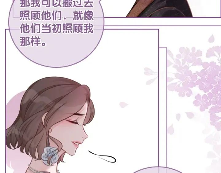 第143话 这次不再分开 第86页