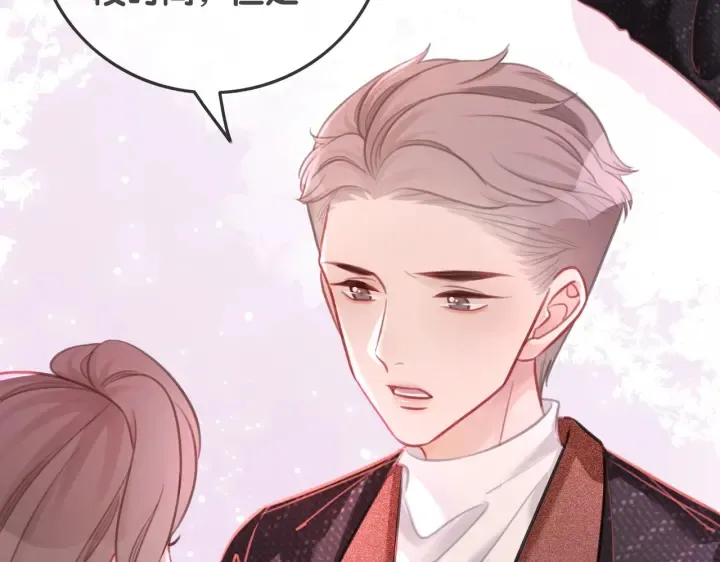 第143话 这次不再分开 第89页