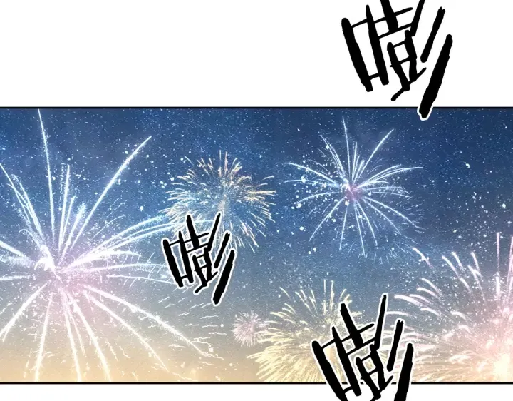 第143话 这次不再分开 第95页