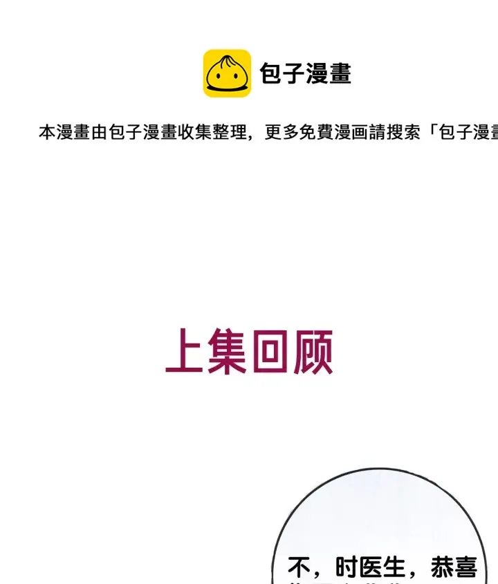 完结篇 盼生生有你 第1页